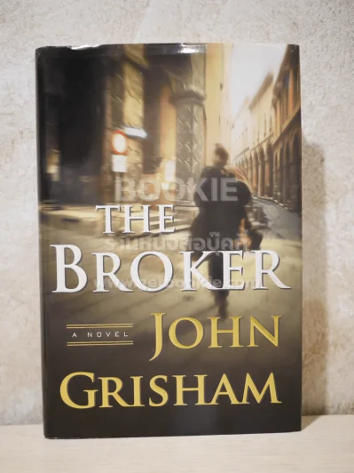 The Broker - John Grisham รูปที่ 1