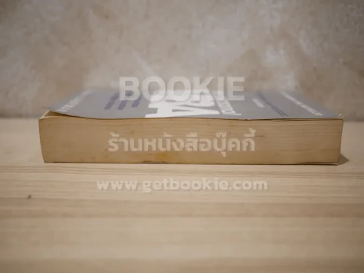 The Personal MBA - Josh Kaufman รูปที่ 3