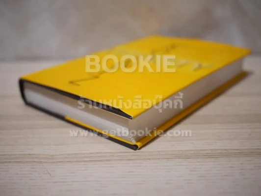 Velocity - Dean Koontz รูปที่ 4