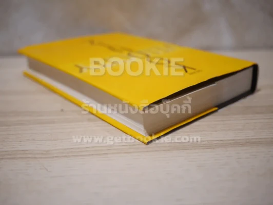 Velocity - Dean Koontz รูปที่ 5