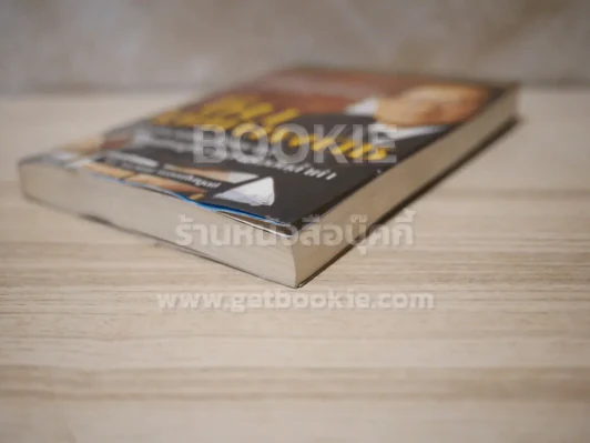 ราชันย์แห่งผู้บริหารการการเงิน-ธนาคาร ชิน โสภณพนิช (สภาพบวมน้ำ) รูปที่ 4