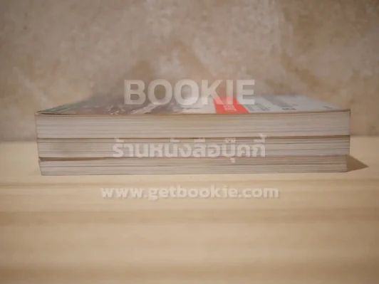 ถนนสายอดีต 3 เล่มจบ - เอนก นาวิกมูล (พิมพ์ครั้งแรก) รูปที่ 3