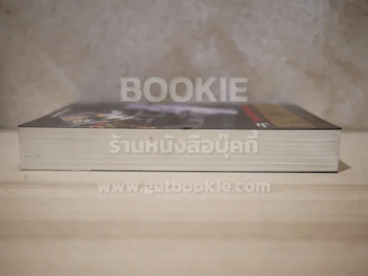 Guns Talk รู้ลึก รู้จริง เรื่องอาวุธปืน - วิทยา สุขสมโสตร รูปที่ 3