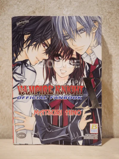 Vampire Knight Offial Fanbook รูปที่ 1