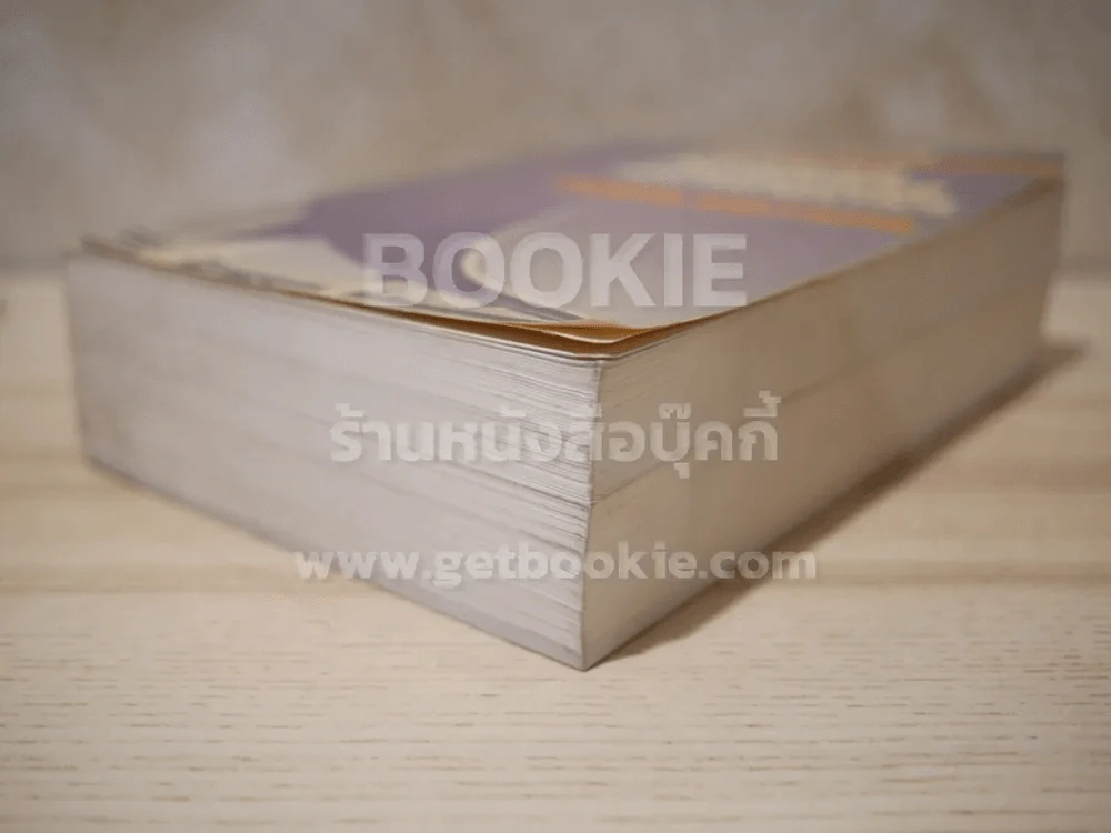Advanced Engineering Mathematics รูปที่ 4