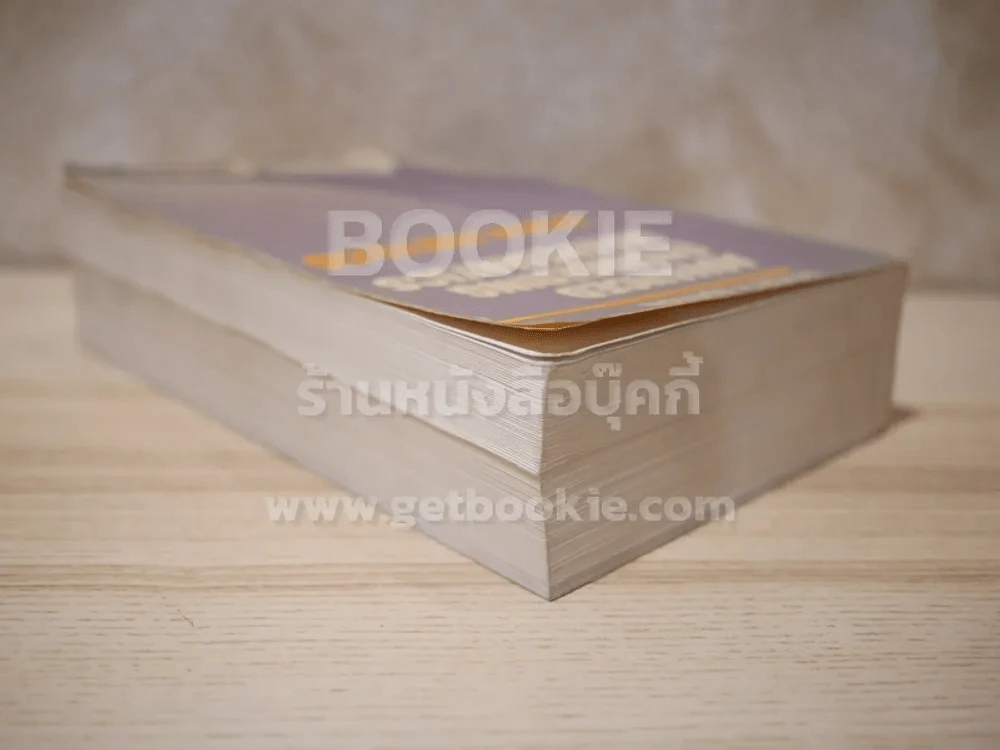 Advanced Engineering Mathematics รูปที่ 5