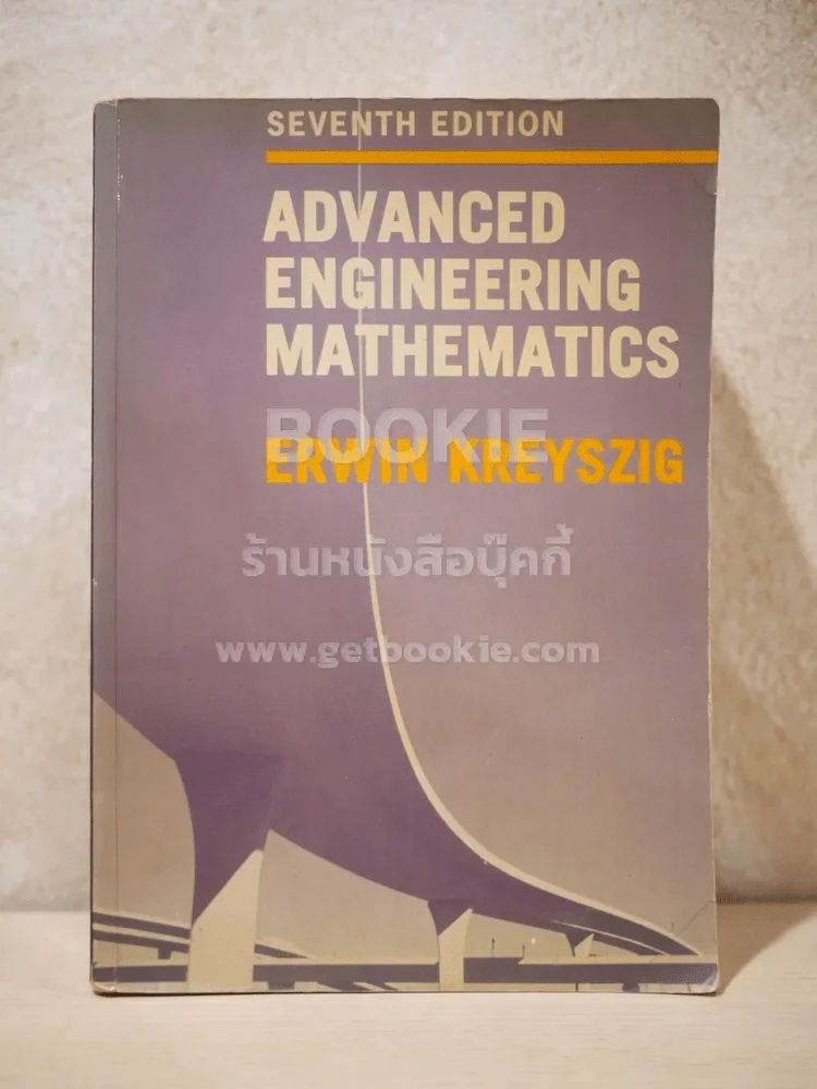 Advanced Engineering Mathematics รูปที่ 1
