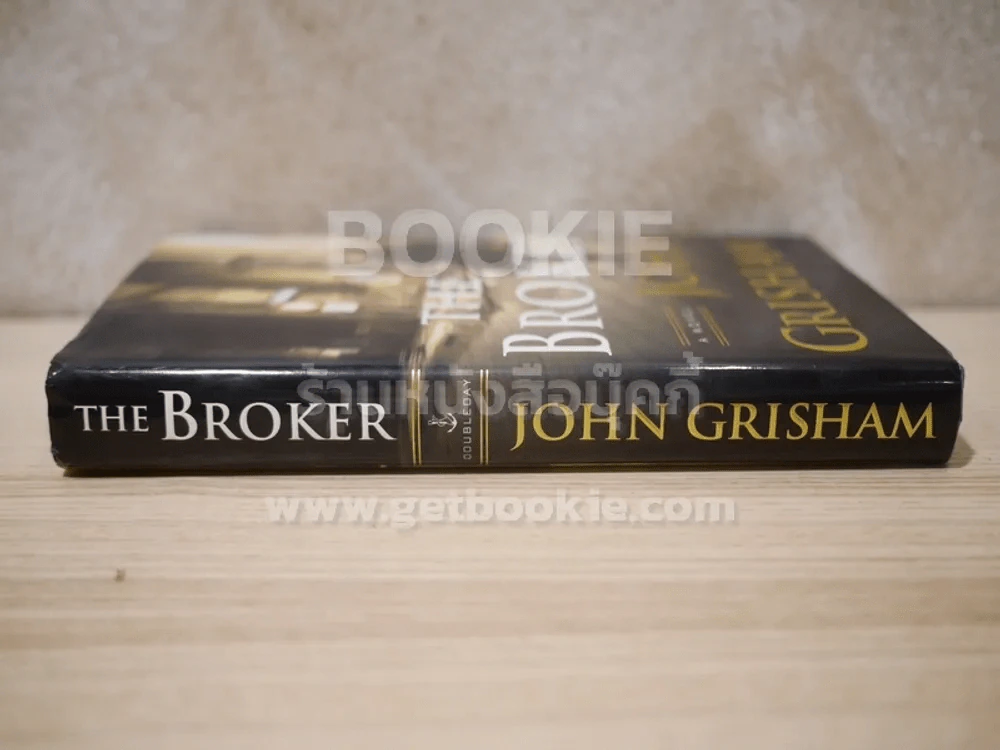 The Broker - John Grisham รูปที่ 2