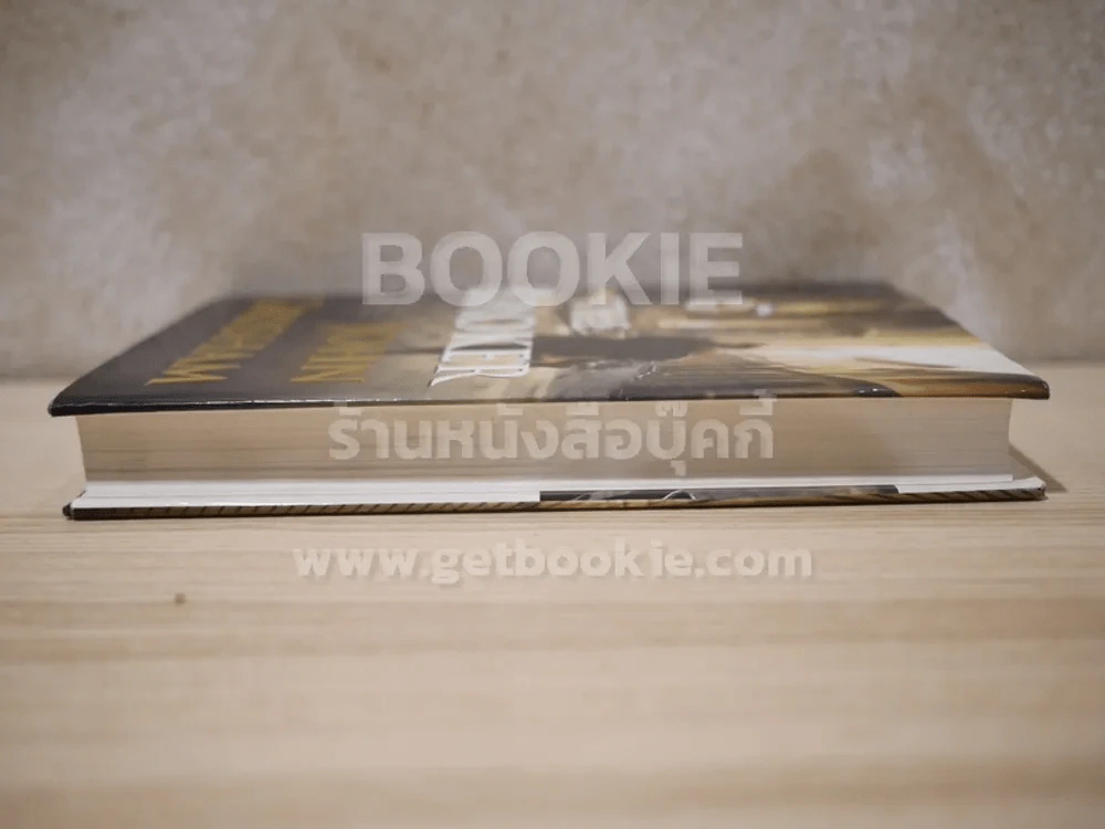 The Broker - John Grisham รูปที่ 3