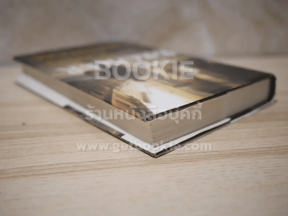 The Broker - John Grisham รูปที่ 5