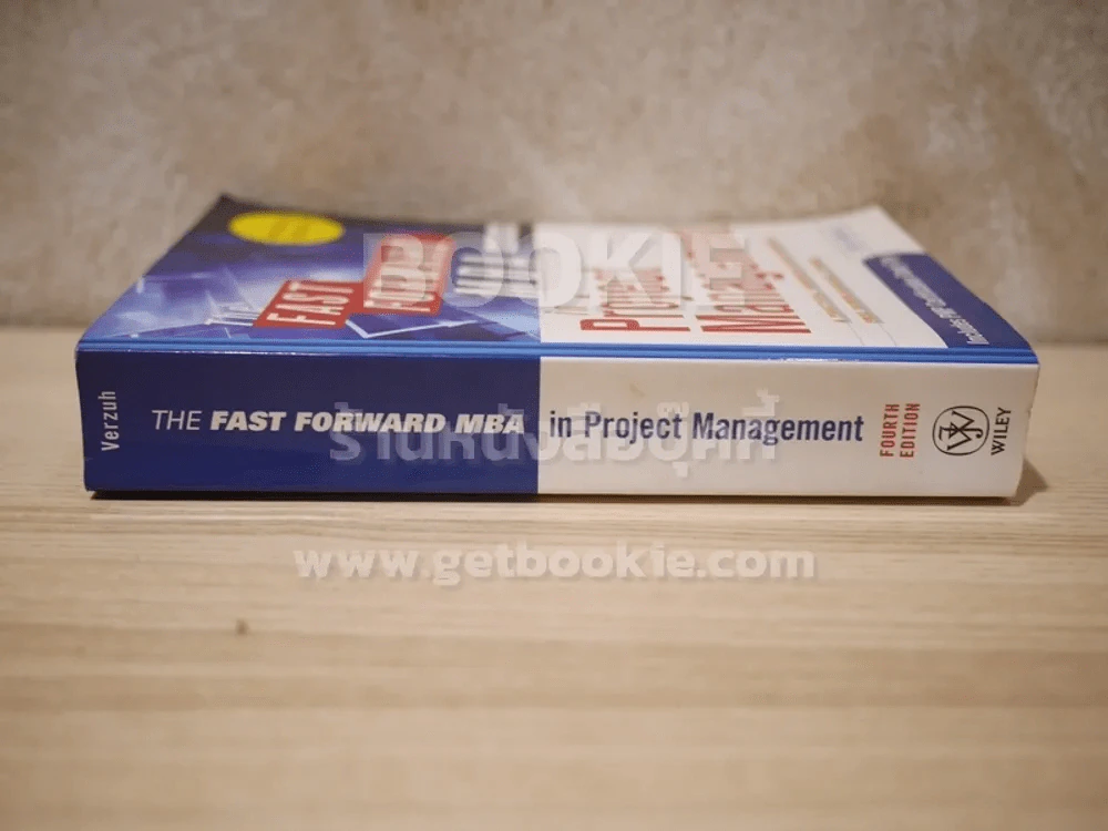 The Fast Forward MBA in Project Management รูปที่ 2