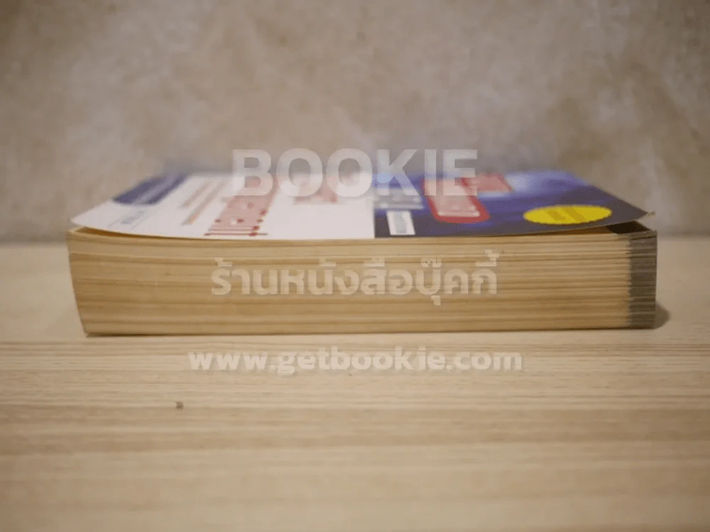 The Fast Forward MBA in Project Management รูปที่ 3