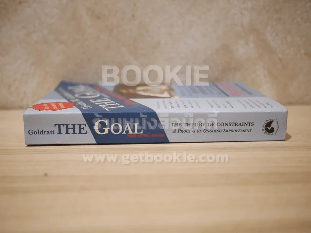 The Goal Third Revised Edition รูปที่ 2