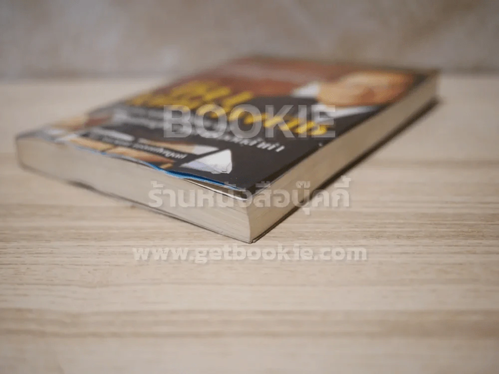 ราชันย์แห่งผู้บริหารการการเงิน-ธนาคาร ชิน โสภณพนิช (สภาพบวมน้ำ) รูปที่ 4