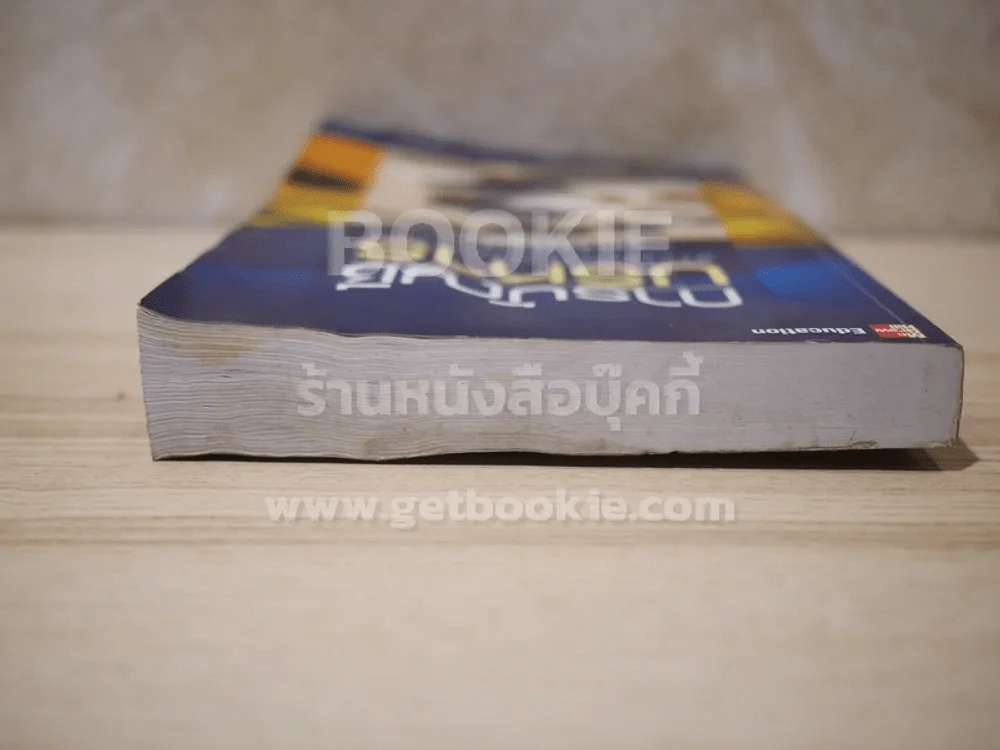 การบัญชีบริหาร (สภาพบวมน้ำ) รูปที่ 7