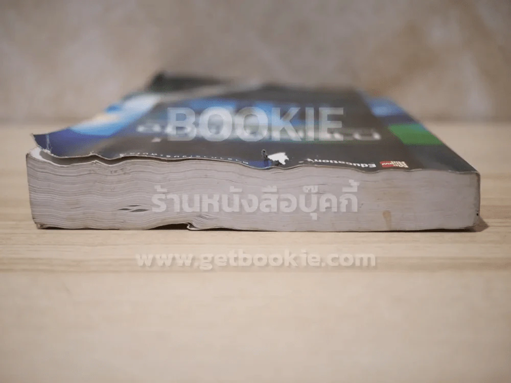 การจัดการการเงินธุรกิจ (สภาพบวมน้ำ) รูปที่ 8