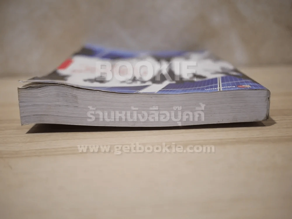 การบัญชีบริหาร (สภาพบวมน้ำ) รูปที่ 5