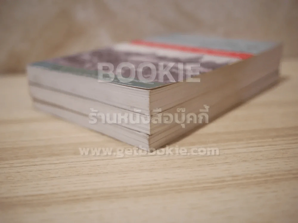 ถนนสายอดีต 3 เล่มจบ - เอนก นาวิกมูล (พิมพ์ครั้งแรก) รูปที่ 4