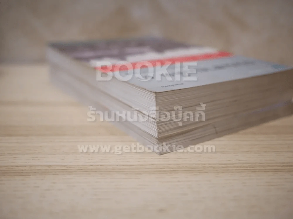 ถนนสายอดีต 3 เล่มจบ - เอนก นาวิกมูล (พิมพ์ครั้งแรก) รูปที่ 5