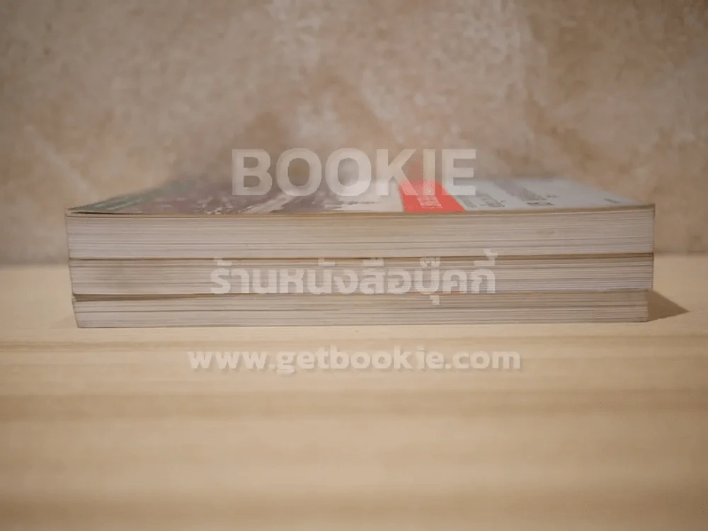 ถนนสายอดีต 3 เล่มจบ - เอนก นาวิกมูล (พิมพ์ครั้งแรก) รูปที่ 3