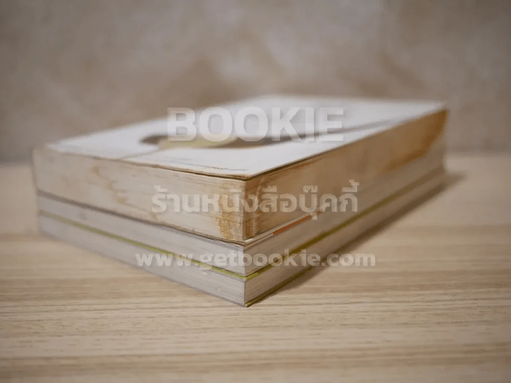 วิถีแห่งกอล์ฟ ภาค 1-3 (เล่ม 3 สภาพบวมน้ำ) รูปที่ 4