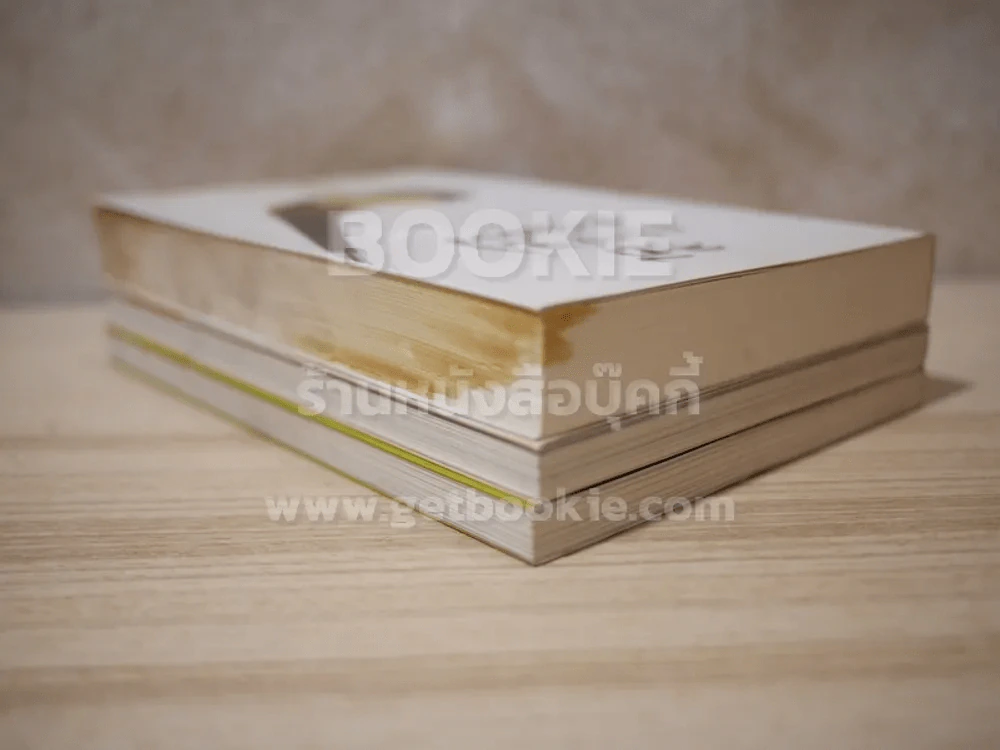 วิถีแห่งกอล์ฟ ภาค 1-3 (เล่ม 3 สภาพบวมน้ำ) รูปที่ 5