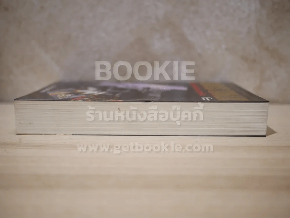 Guns Talk รู้ลึก รู้จริง เรื่องอาวุธปืน - วิทยา สุขสมโสตร รูปที่ 3