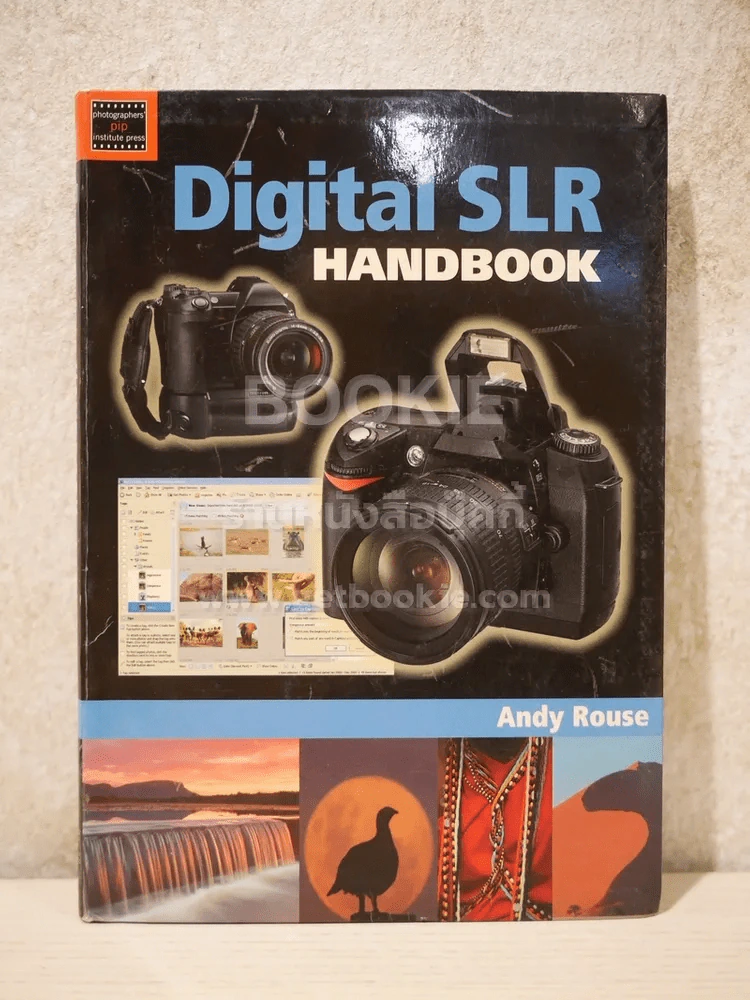 Digital SLR Handbook รูปที่ 1