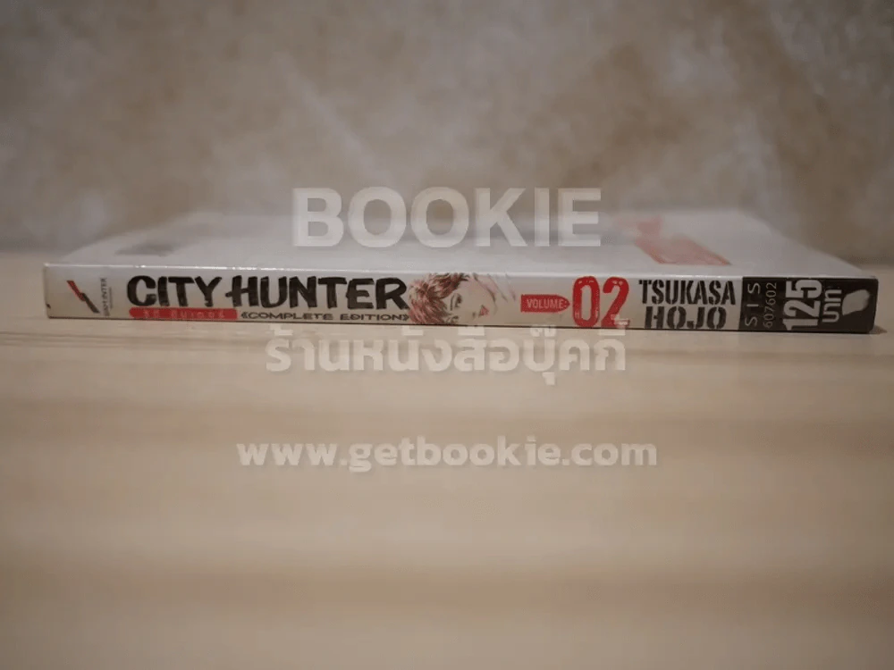 City Hunter ซิตี้ ฮันเตอร์ เล่ม 2 Big Book รูปที่ 2