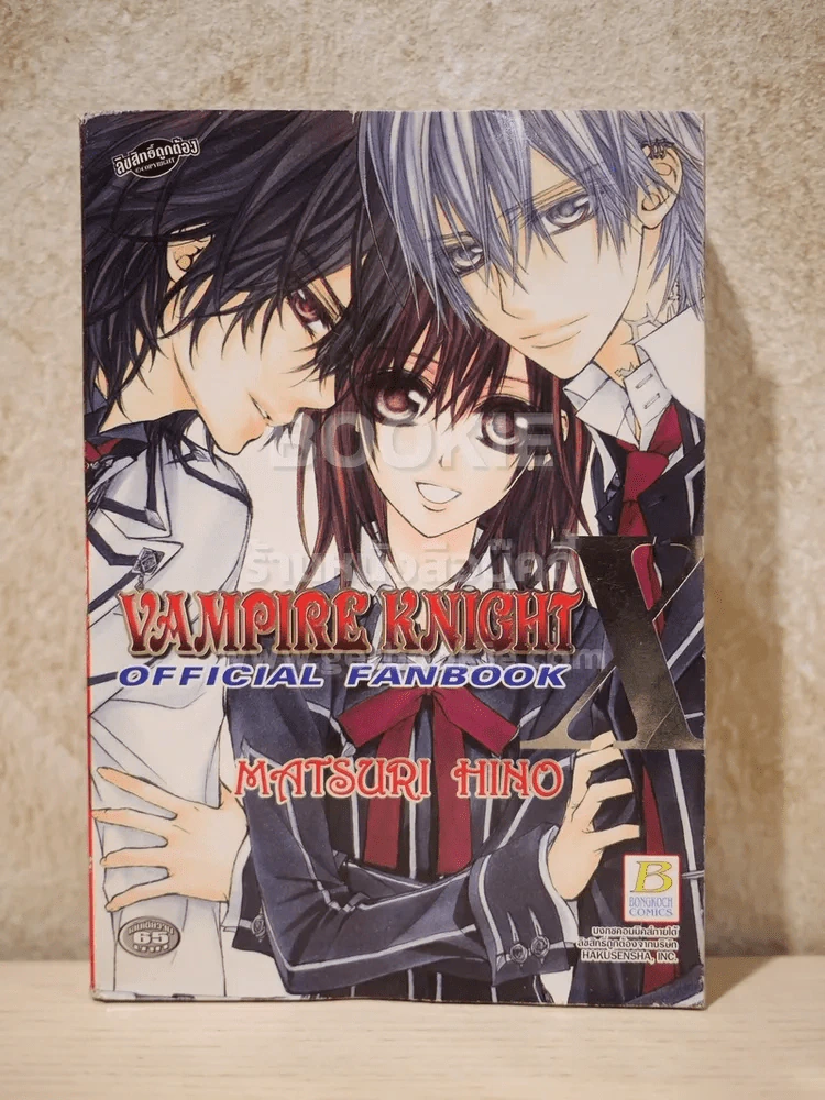 Vampire Knight Offial Fanbook รูปที่ 1