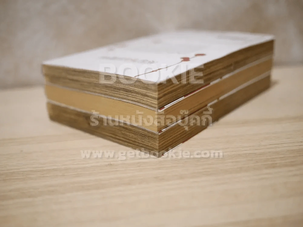 ยามเมื่อเหล่าจักจั่นกรีดร้อง ภาคไขปริศนา บทสังหารหมู่ เล่ม 1-3 รูปที่ 4