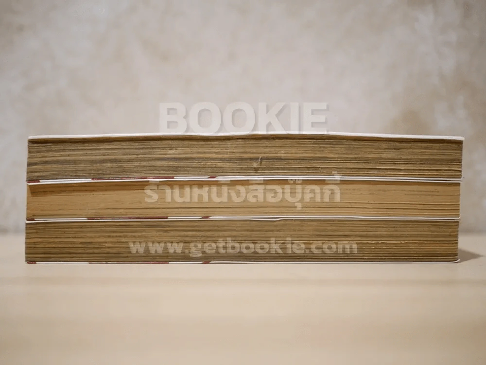 ยามเมื่อเหล่าจักจั่นกรีดร้อง ภาคไขปริศนา บทสังหารหมู่ เล่ม 1-3 รูปที่ 3