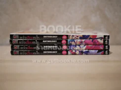 แว่วเสียงเรไร (บทเสียงครางจากเงามืด) 4 เล่มจบ รูปที่ 2