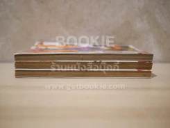 แว่วเสียงเรไร ภาคเฉลย(บทเบิกเนตร) 4 เล่มจบ (ขาดเล่ม 4) รูปที่ 3