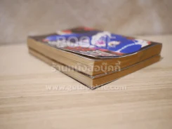 แว่วเสียงเรไร (บทคำสาปสั่งตาย) 2 เล่มจบ รูปที่ 5