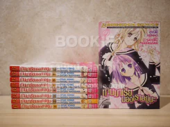 ท่านมาเรียมมองเราอยู่นะ เล่ม 1-9 รูปที่ 1