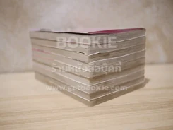 ท่านมาเรียมมองเราอยู่นะ เล่ม 1-9 รูปที่ 5