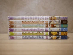 ท่านมาเรียมมองเราอยู่นะ เล่ม 1-9 รูปที่ 7