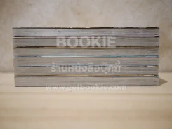 ท่านมาเรียมมองเราอยู่นะ เล่ม 1-9 รูปที่ 8