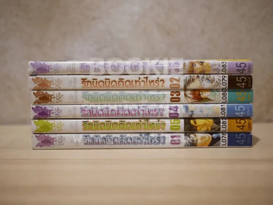ท่านมาเรียมมองเราอยู่นะ เล่ม 1-9 รูปที่ 7