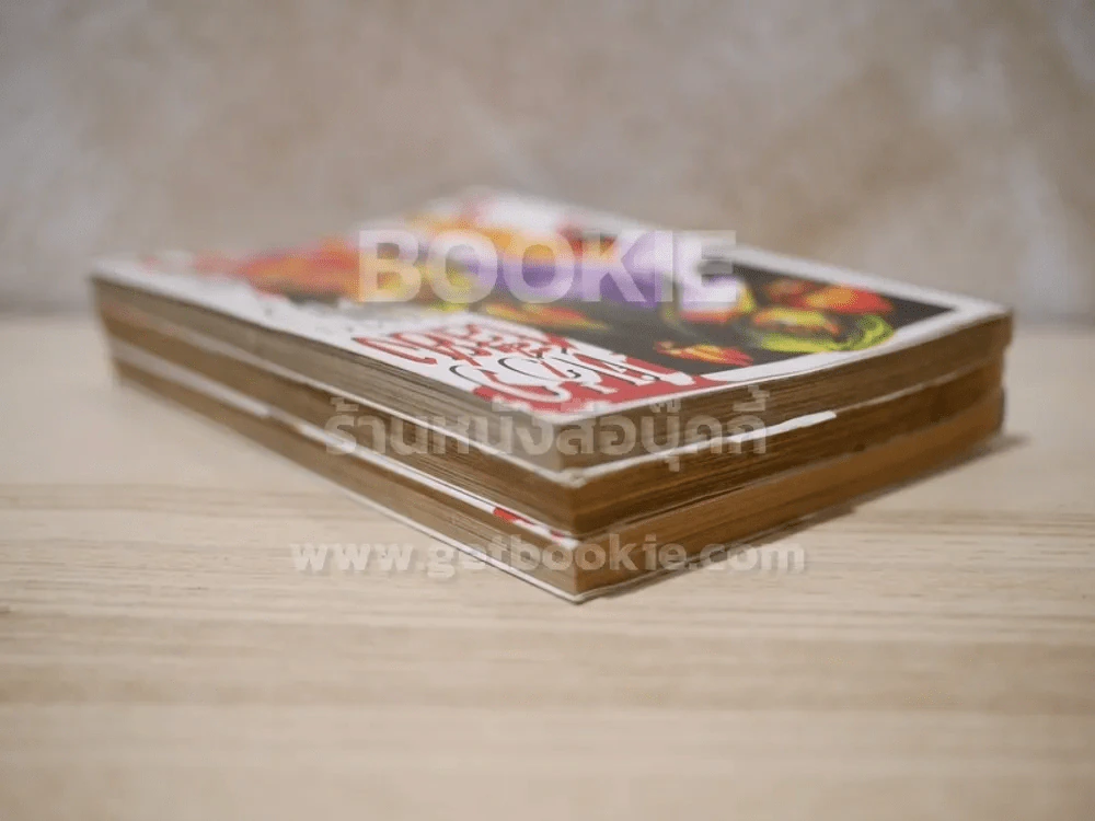 แว่วเสียงเรไร ภาคเฉลย(บทเบิกเนตร) 4 เล่มจบ (ขาดเล่ม 4) รูปที่ 5