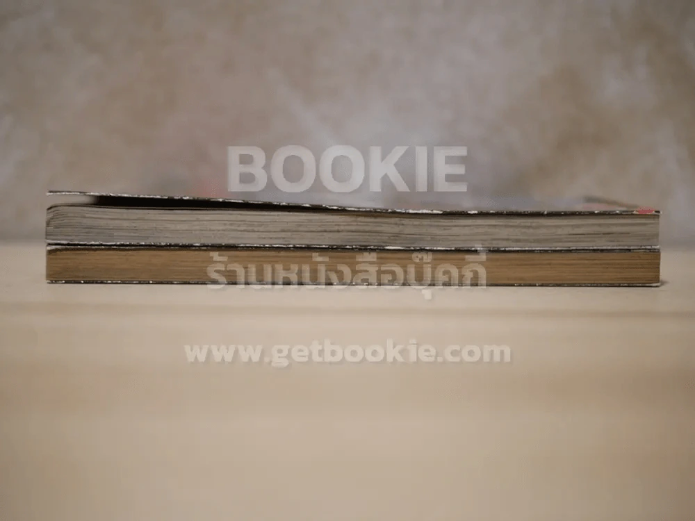 แว่วเสียงเรไร (ตำนานไม่มีวันตาย) 2 เล่มจบ รูปที่ 3