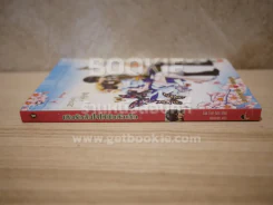 เติมรักล้นใจให้ยัยตัวเล็ก รูปที่ 2