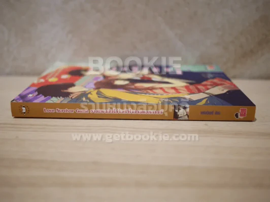 Love Survivor Game วางแผนลับไล่จับหัวใจนายแบดกายส์ รูปที่ 2