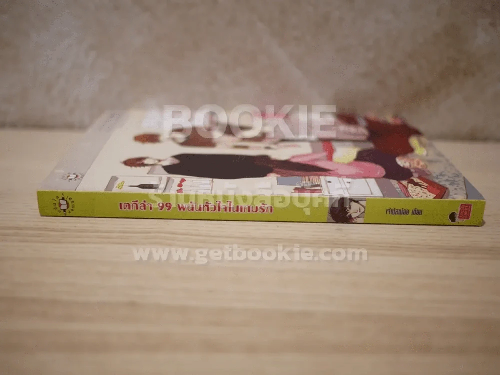 4th Love แอดมิทหัวใจรักยกกำลังสี่ รูปที่ 2