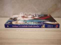 Darlings 1.5 ภารกิจลับร้ายนักรักอลเวง รูปที่ 2