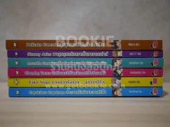 Box Set Prince of Zodiac So Hot 6 เล่ม รูปที่ 2