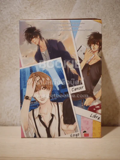 Box Set Prince of Zodiac So Hot 6 เล่ม รูปที่ 9