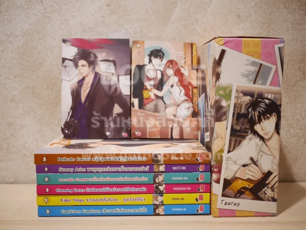 Box Set Prince of Zodiac So Hot 6 เล่ม รูปที่ 1