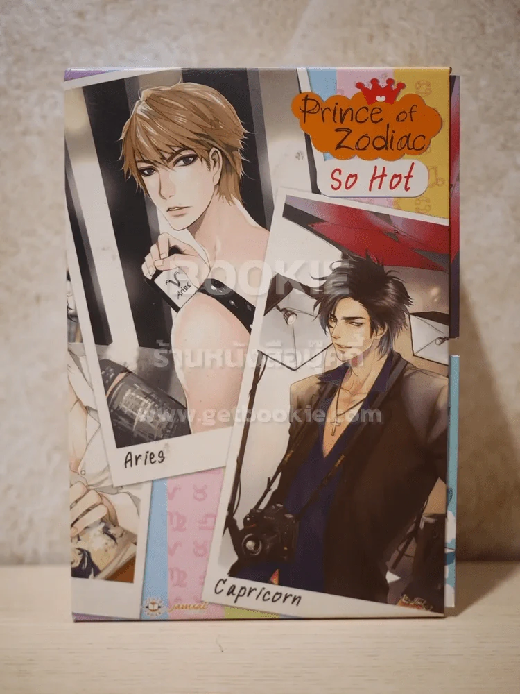 Box Set Prince of Zodiac So Hot 6 เล่ม รูปที่ 7